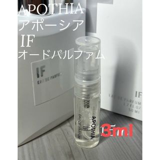 IF オーデパフューム50ml　残量70%程度