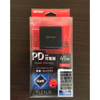 バッファロー(Buffalo)のBUFFALO ノート PC用 ACアダプター BSACPD4500BK(バッテリー/充電器)