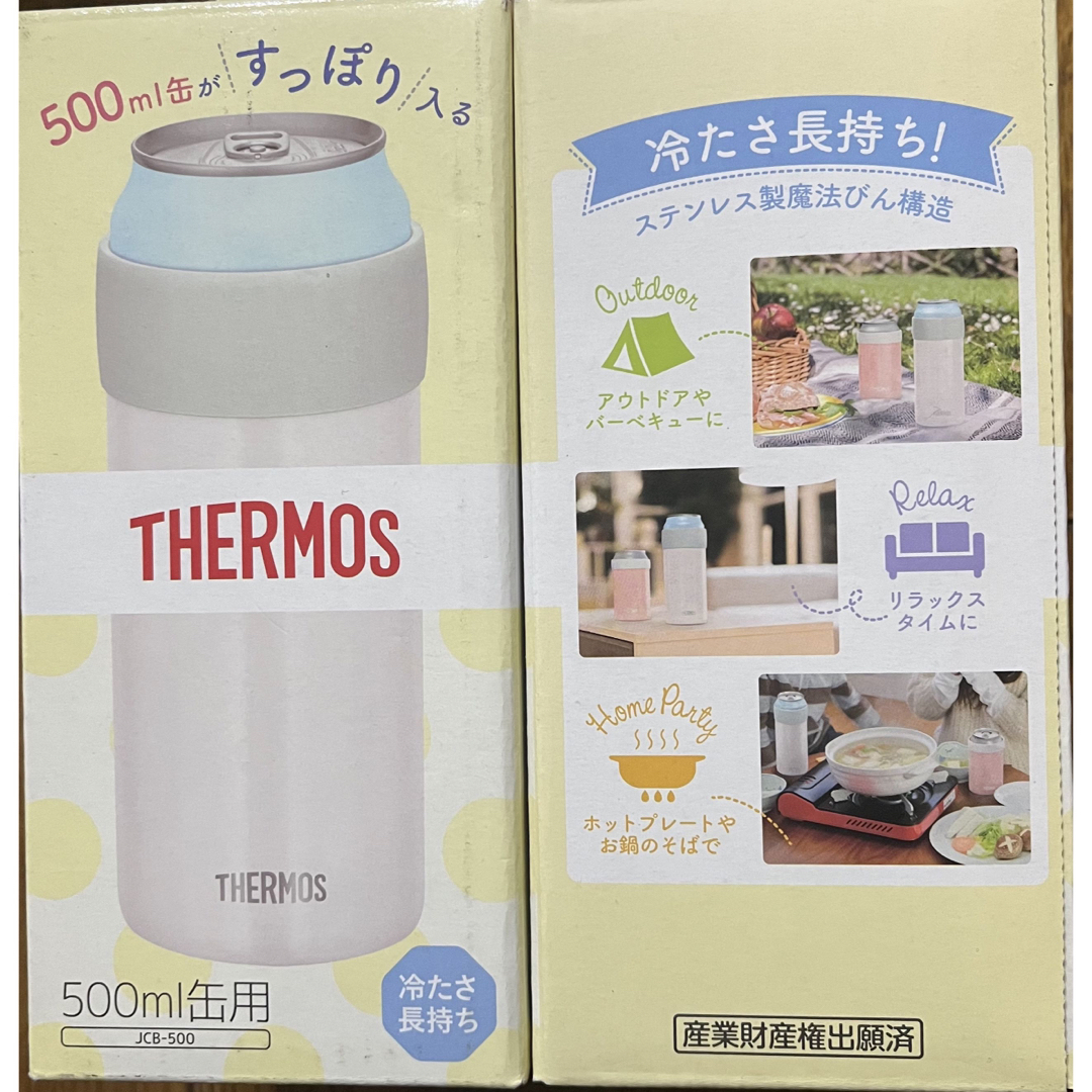 THERMOS(サーモス)の2個セット サーモス 保冷缶ホルダー 500ml缶用 ホワイト スポーツ/アウトドアのアウトドア(その他)の商品写真