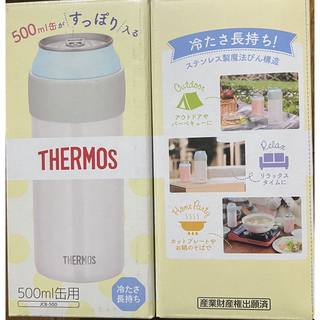 サーモス(THERMOS)の2個セット サーモス 保冷缶ホルダー 500ml缶用 ホワイト(その他)