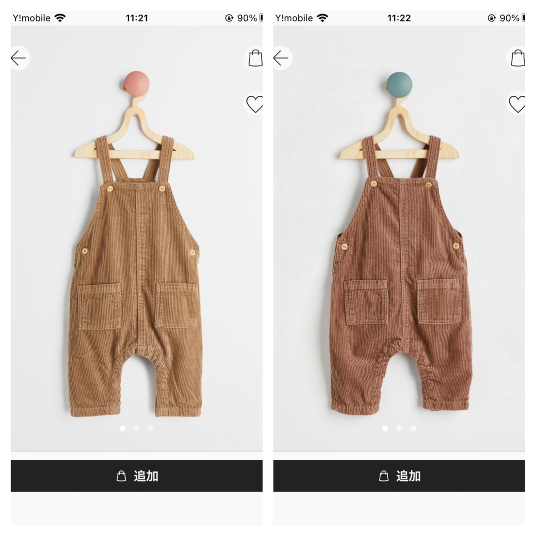 H&Mコーデュロイサロペット2色セット