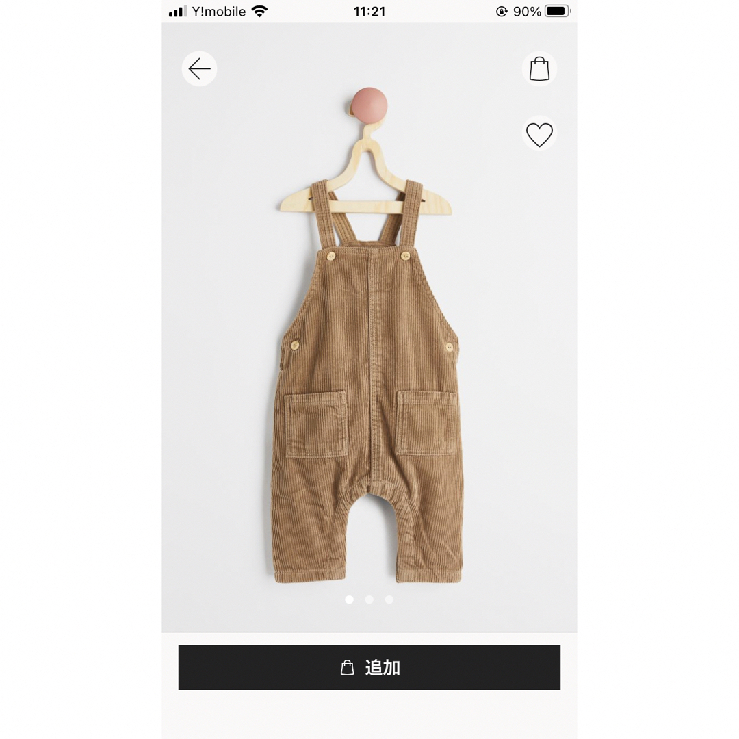 H&M(エイチアンドエム)のH&Mコーデュロイサロペット2色セット レディースのパンツ(サロペット/オーバーオール)の商品写真