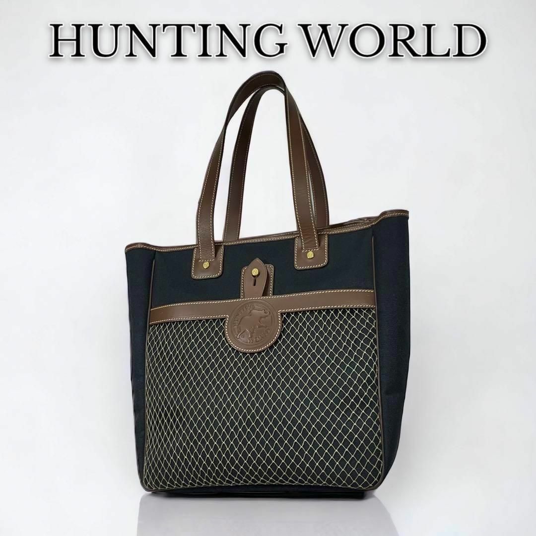 【美品】HUNTING WORLD トートバッグ SAFARI TODAY