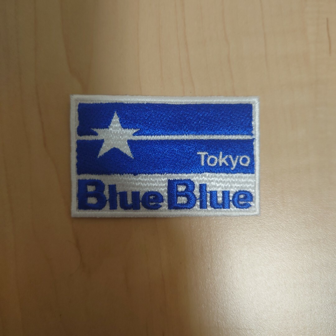 BLUE BLUE ワッペン スポーツ/アウトドアのフィッシング(ウエア)の商品写真