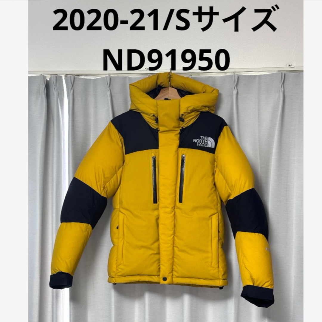 新品 最安 ノースフェイス バルトロ S サミット ゴールド 黄 ダウン ヌプシ