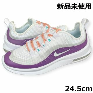 ナイキ(NIKE)の新品 ナイキ レディース エアマックス アクシス パープル 24.5cm(スニーカー)