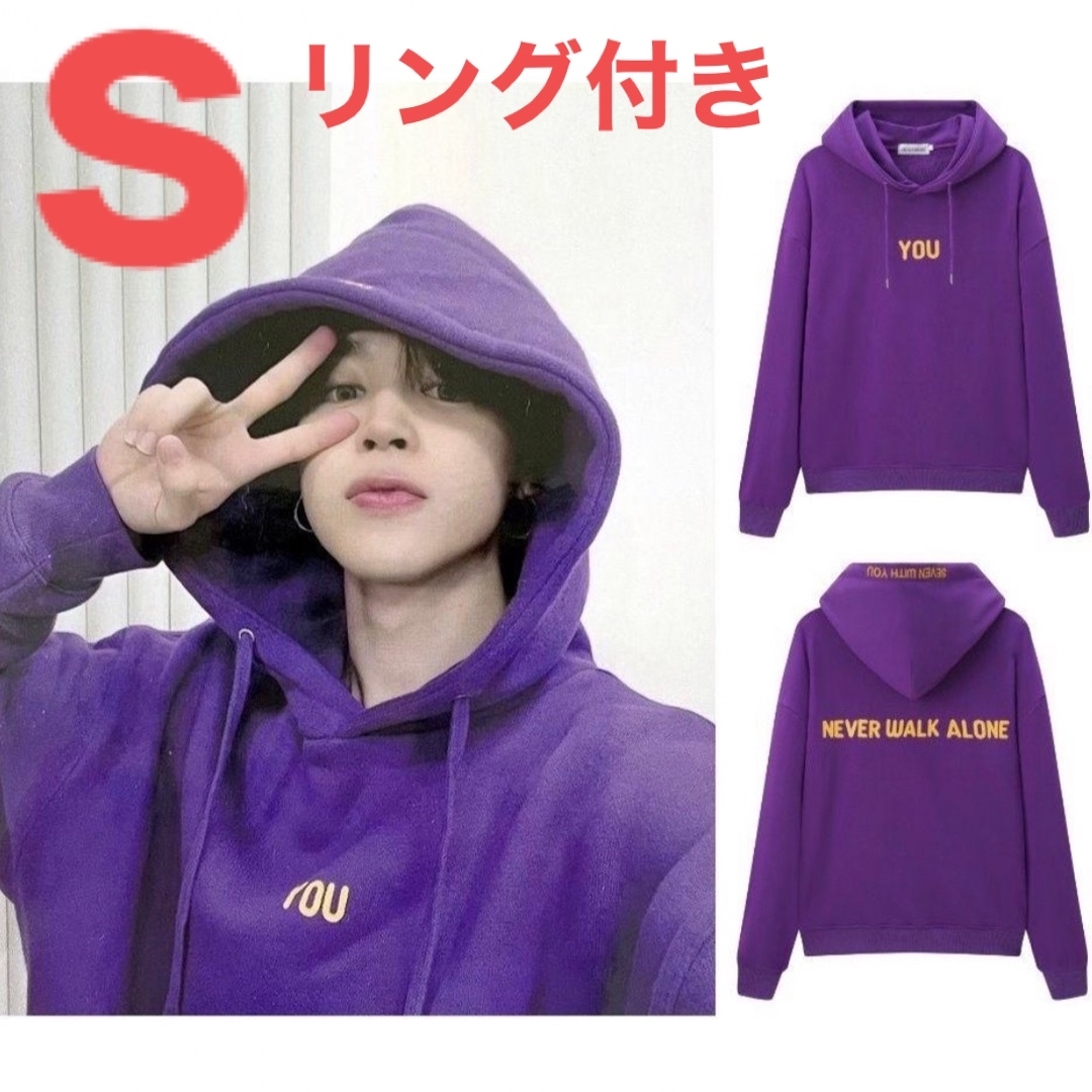 JIMIN❤️WITH YOU HOODY   Sサイズ　公式品　リング付き