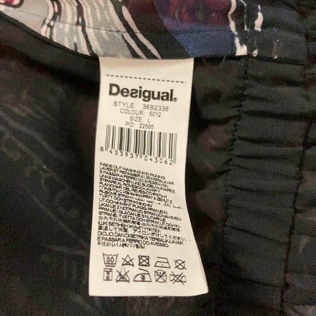 DESIGUAL(デシグアル)のDesigual デシグアル　ブラウス　シフォン　柄　派手　Lサイズ レディースのトップス(シャツ/ブラウス(長袖/七分))の商品写真