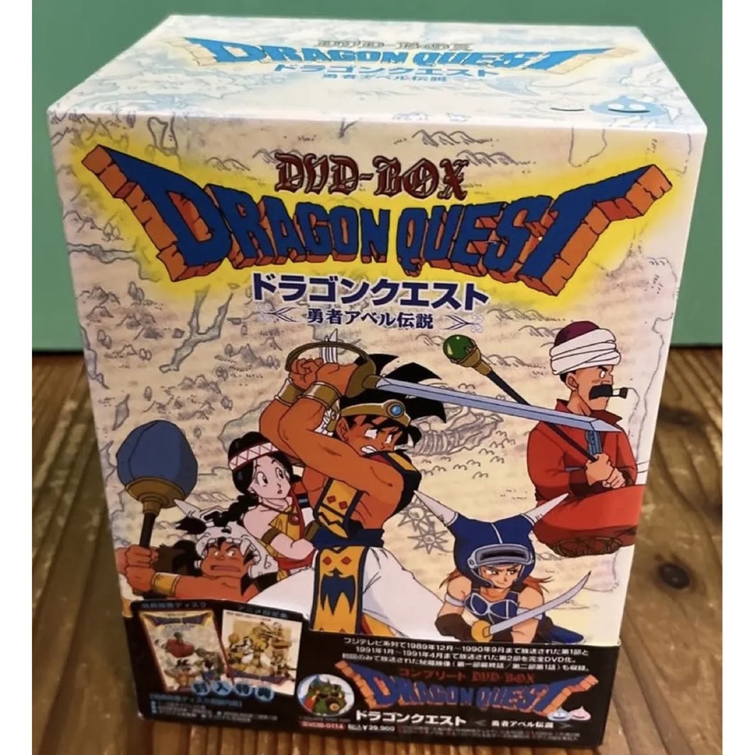 ドラゴンクエスト～勇者アベル伝説～ コンプリートDVD-BOX〈限定生産・9枚…