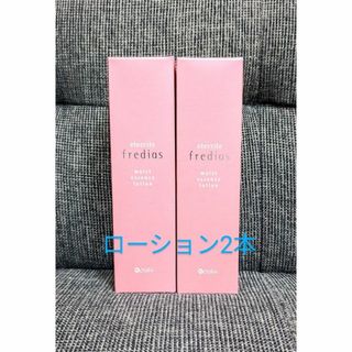 シャルレ 化粧品 化粧水の通販 100点以上 | シャルレのコスメ/美容を