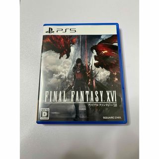 スクウェアエニックス(SQUARE ENIX)のファイナルファンタジーXVI PS5(家庭用ゲームソフト)