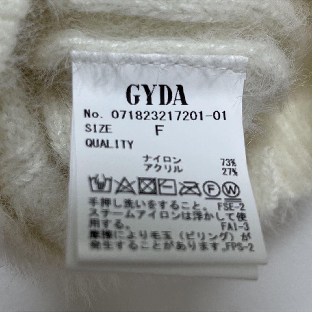 GYDA(ジェイダ)の【新品、未使用】GYDA シャギービスチェ レディースのトップス(キャミソール)の商品写真