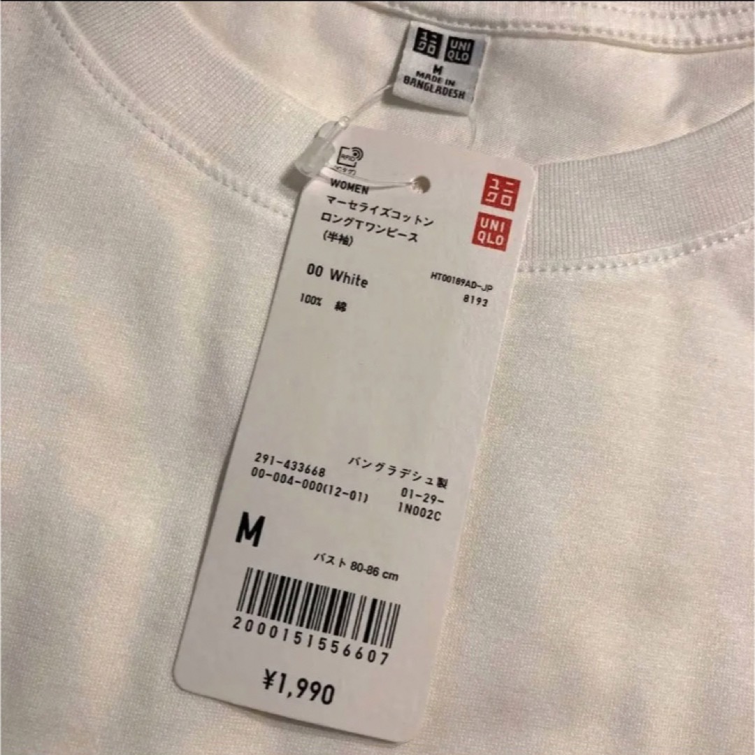 UNIQLO(ユニクロ)のユニクロ マーセライズコットンロングTワンピース 半袖 レディースのワンピース(ロングワンピース/マキシワンピース)の商品写真