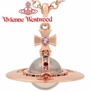 ヴィヴィアンウエストウッド(Vivienne Westwood)のヴィヴィアンウエストウッド ネックレス Vivienne Westwood スモールオーブペンダント ピンクゴールド 63020096-G002  レディース 【新品・未使用】 【ラクマ公式ショップ】(ネックレス)