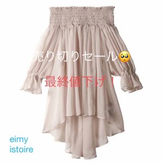 エイミーイストワール(eimy istoire)のeimy istoire シャーリングエアリートップス (シャツ/ブラウス(長袖/七分))