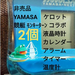 ヤマサ パチンコ/パチスロの通販 67点 | YAMASAのエンタメ/ホビーを