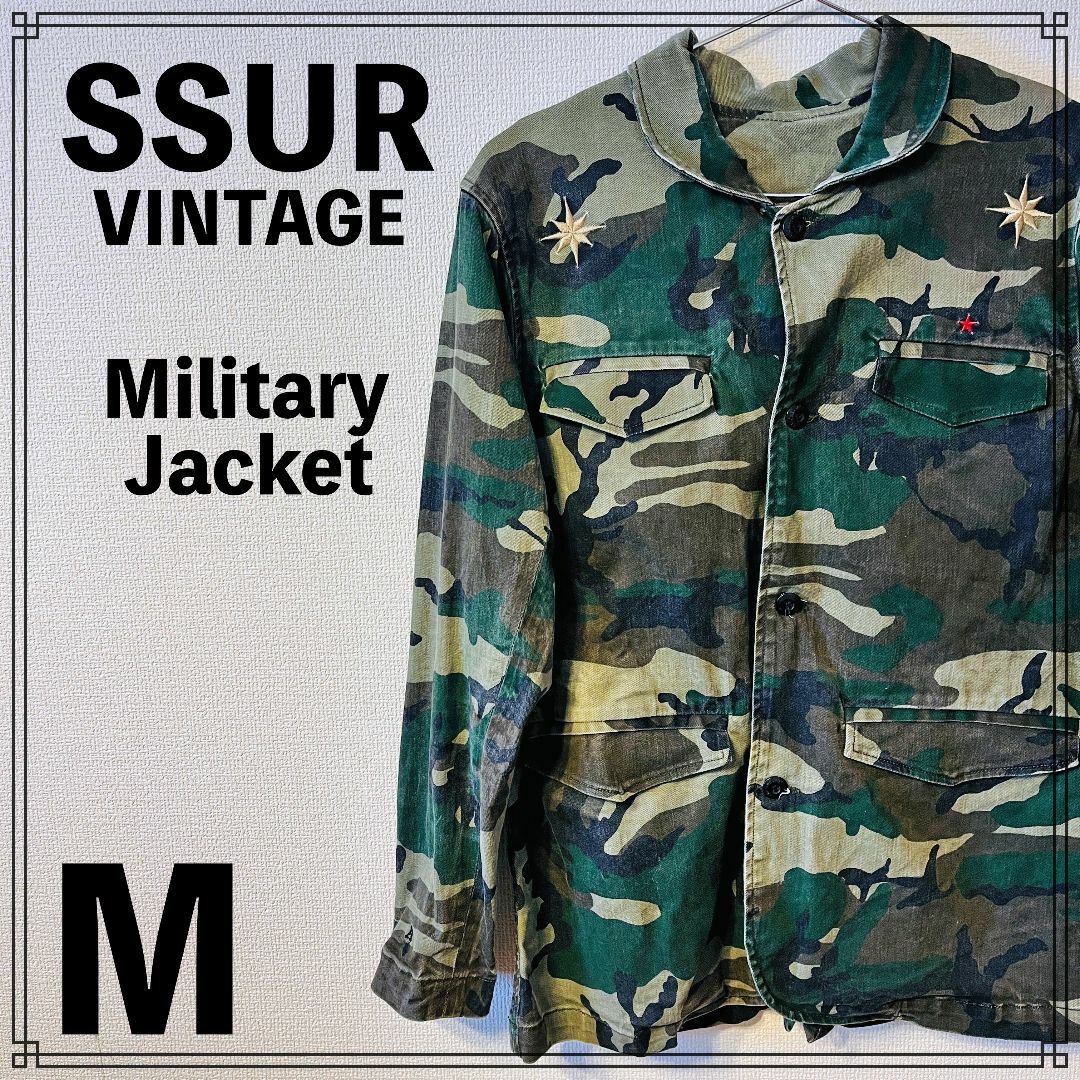 SSUR(サー)の【レア品】SSUR VINTAGE Military Jacket Mサイズ メンズのジャケット/アウター(ミリタリージャケット)の商品写真