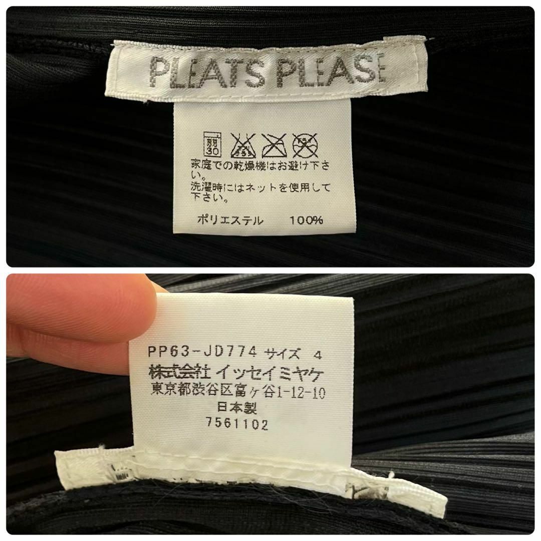 【美品】プリーツプリーズ　ベロア ジャケット　ブラック　イッセイミヤケ　XL 4 6