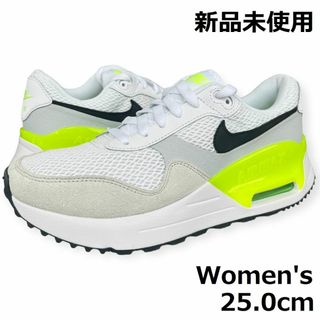 NIKE - 新品 ナイキ レディース エアマックス システム 白 黄 25.0cmの