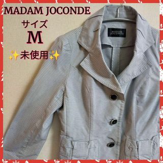 MADAM JOCONDE - 大きいサイズ！極美品！マダムジョコンダ ラピーヌ ...