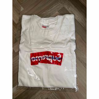 シュプリーム(Supreme)の【新品未着】SupremeCOMMEdesGARCONS BoxLogo Tee(Tシャツ/カットソー(半袖/袖なし))