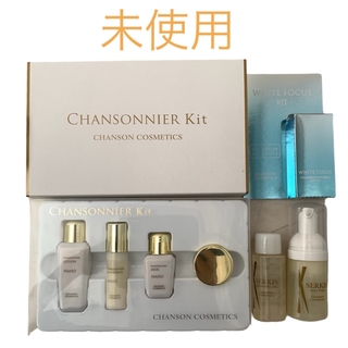 シャンソンケショウヒン(CHANSON COSMETICS)のシャンソン化粧品 シャンソニエキット クレンジング ホワイトフォーカス(サンプル/トライアルキット)