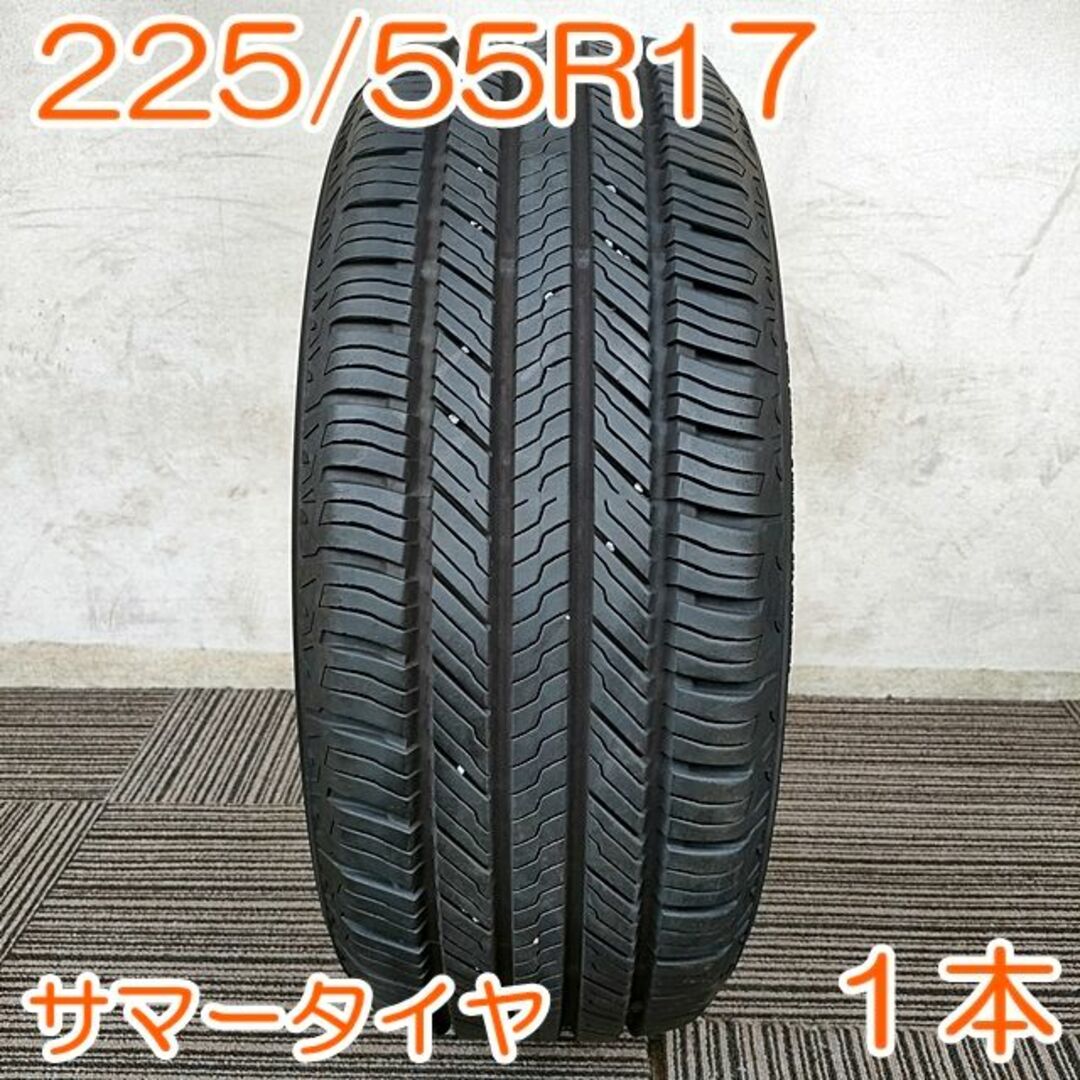 YOKOHAMA 225/55R17 GEOLANDAR 1本 YA497