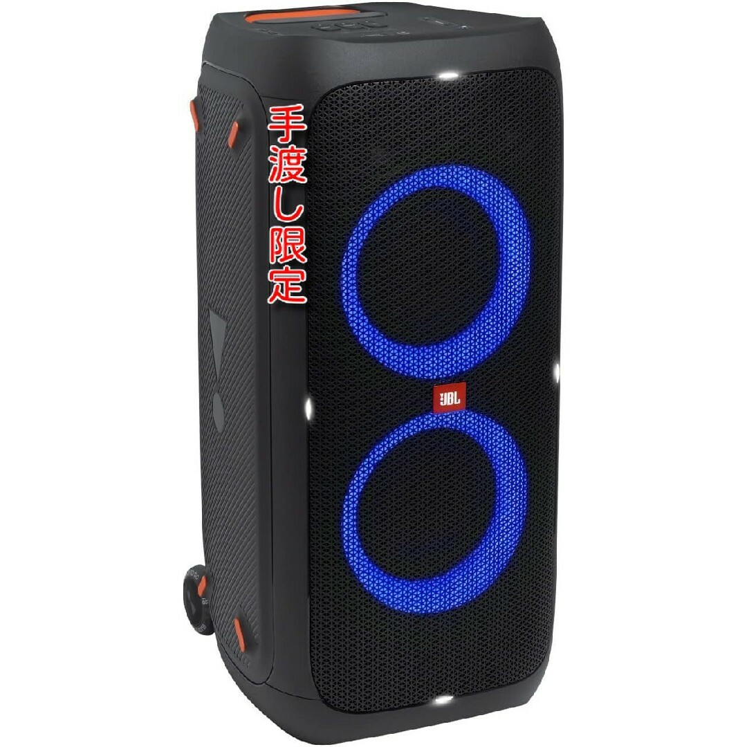 手渡し限定 広島 jbl party box 310  スピーカー