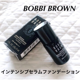 ボビイブラウン(BOBBI BROWN)の新品未使用　インテンシブ セラム ファンデーション  サンド　サンプル　3mL(ファンデーション)