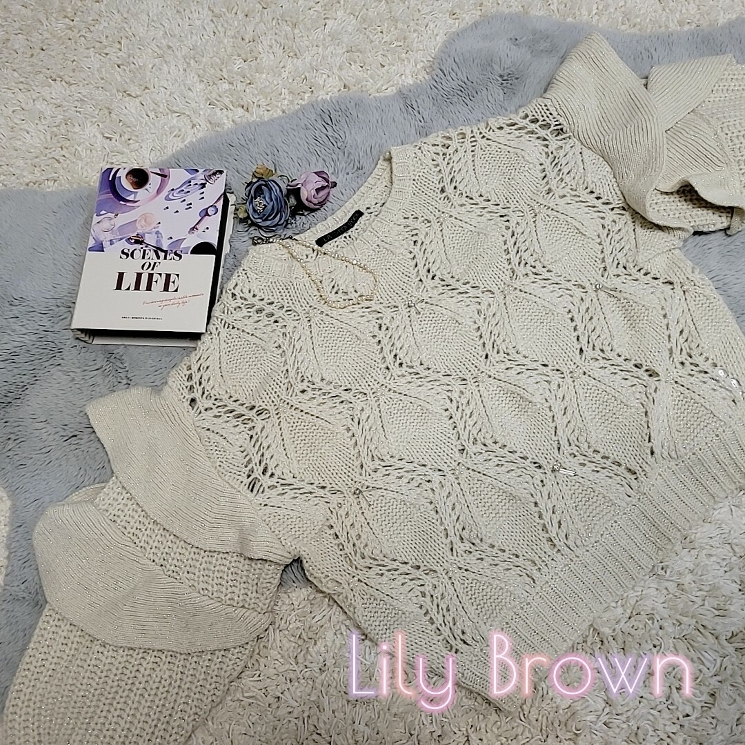 Lily Brown(リリーブラウン)のLily Brown透かし編みパールニットトップス ホワイト レディースのトップス(ニット/セーター)の商品写真