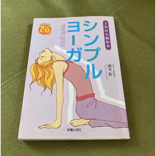 119718-030]フォーカス・リーディング【趣味、実用 中古 DVD ...