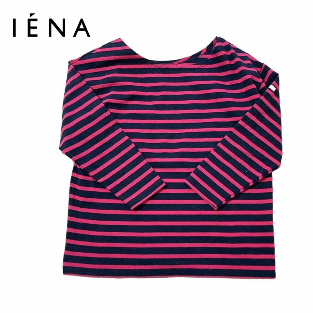 IENA(イエナ)のIENA イエナ　CHANTECLAIRビッグプルオーバー　ボーダー　ピンク レディースのトップス(Tシャツ(長袖/七分))の商品写真