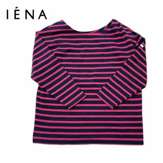 イエナ(IENA)のIENA イエナ　CHANTECLAIRビッグプルオーバー　ボーダー　ピンク(Tシャツ(長袖/七分))