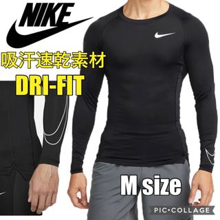 アディダス(adidas)のNIKE長袖シャツ コンプレッションシャツ パワーウェア ジム 体幹 筋肉(Tシャツ/カットソー(七分/長袖))