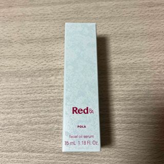 ポーラ(POLA)のポーラ Red B.A オイルセラム(美容液)