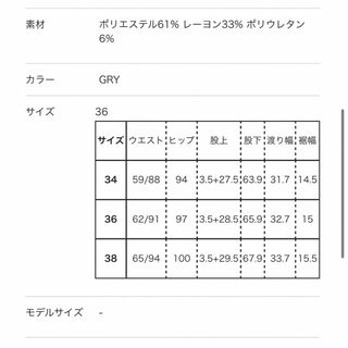 ENFOLD - ENFOLD エッグパンツ ブルーグレー 38の通販 by まーこ's