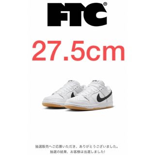 ナイキ(NIKE)のNike SB Dunk Low White/Black-White-Gum (スニーカー)