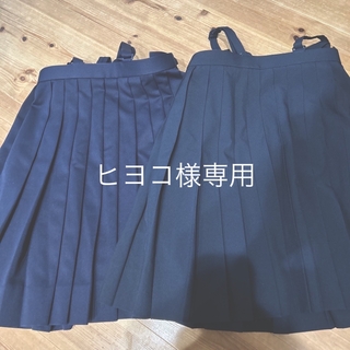 カンコー(KANKO)のカンコー女の子制服スカート150 春夏用と秋冬用　二枚(スカート)