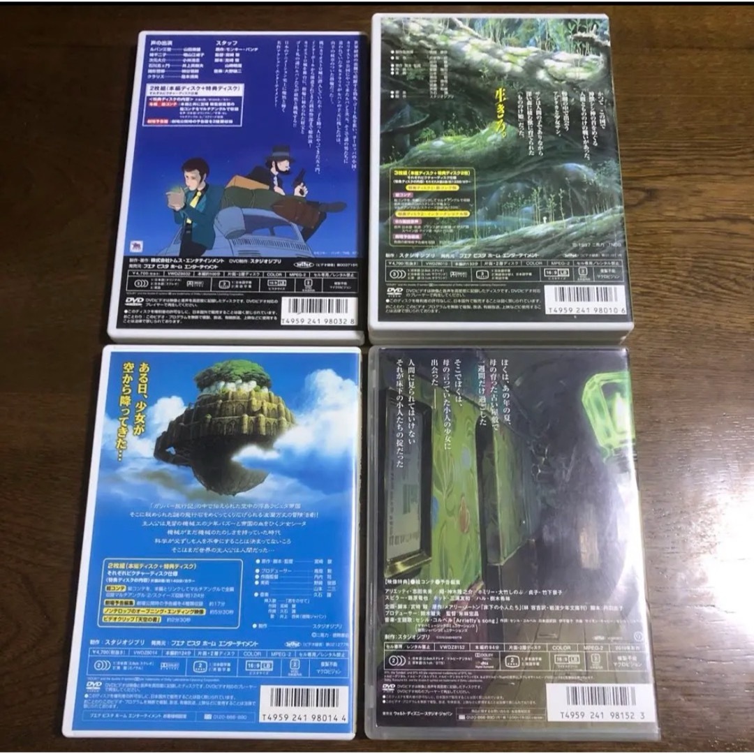 ケース付きジブリDVD4作品♤セットです！！