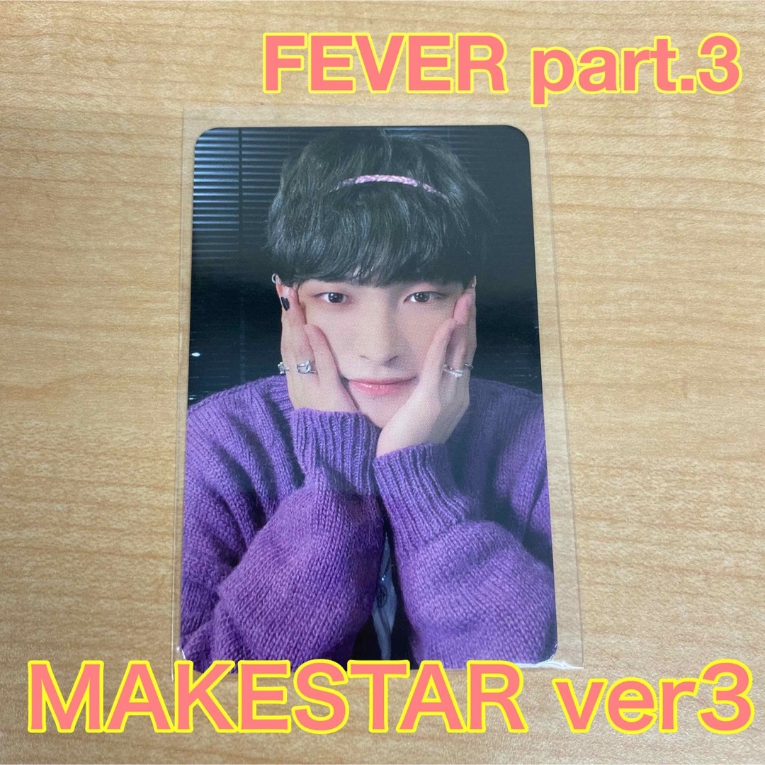 ホンジュン MAKESTAR 3.0 ATEEZ トレカ FEVER 3 - アイドルグッズ