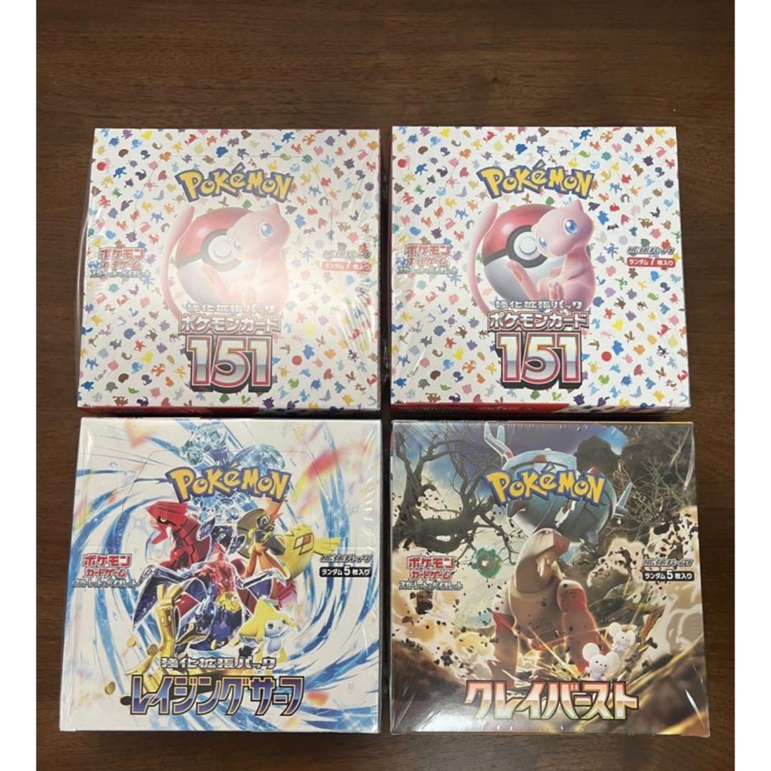 ポケモン - ポケモンカード 151 レイジングサーフ クレイバースト