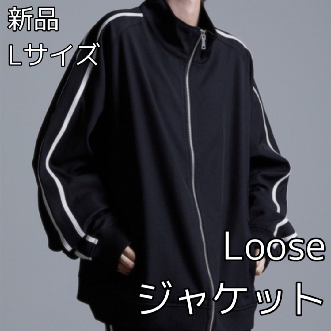 3703 Loose ドレープモード ハイネックトラックジャケット