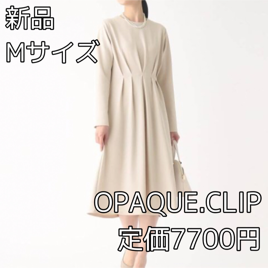 OPAQUE.CLIP(オペークドットクリップ)の3713 OPAQUE.CLIP ジョーゼット ウエストタックワンピース レディースのワンピース(ひざ丈ワンピース)の商品写真