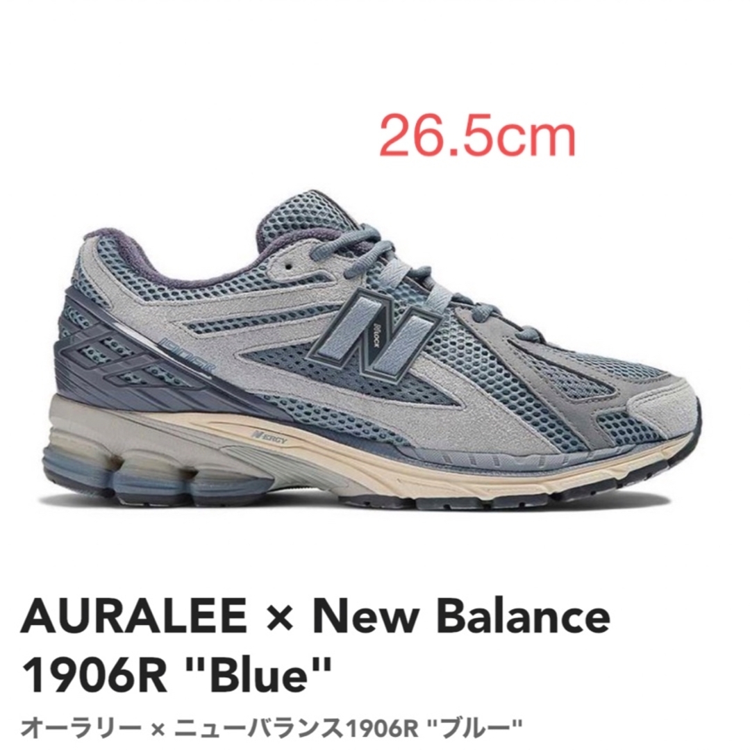 AURALEE × New Balance 1906Rメンズ