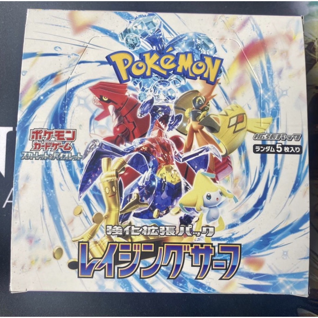 ポケモンカード　レイジングサーフ　1BOX シュリンク無し