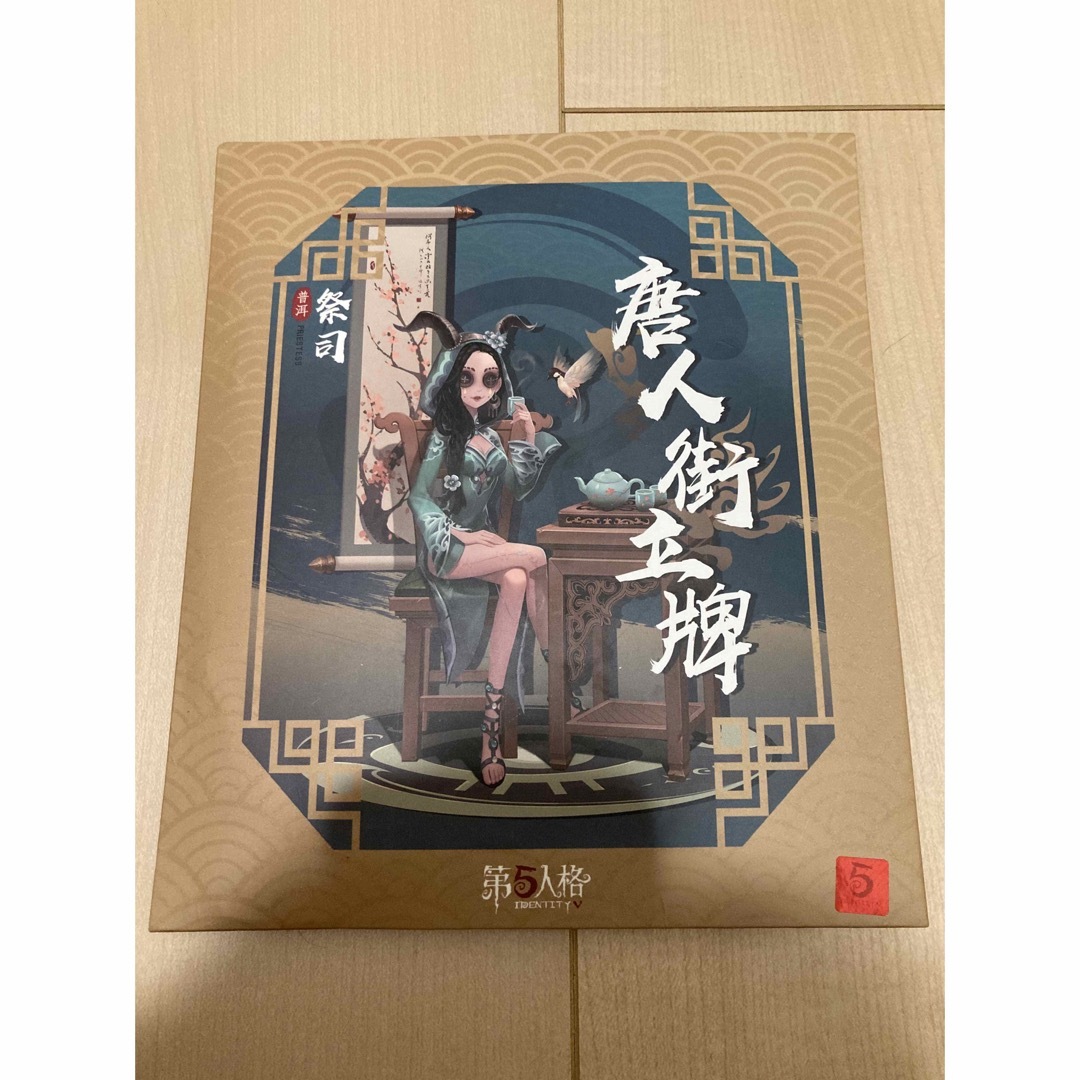 第五人格/Identity5】中国限定 祭司 アクリルスタンドの通販 by 第五人格/Identity5】中国限定 祭司 アクリルスタンドの通販 by
