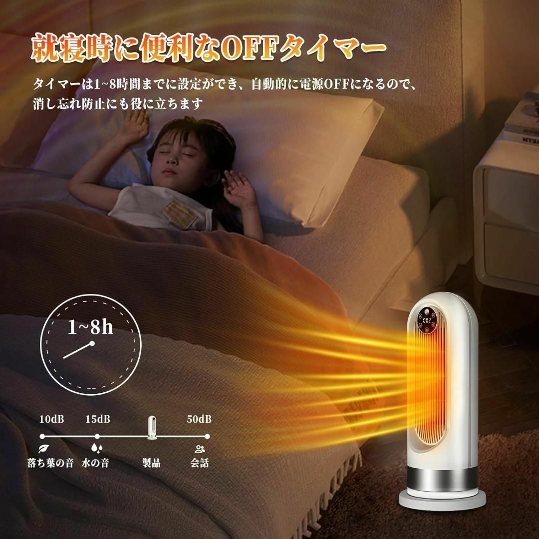 2023最新進化★セラミックヒーター★電気ファンヒーター★人感センサー★節電対策