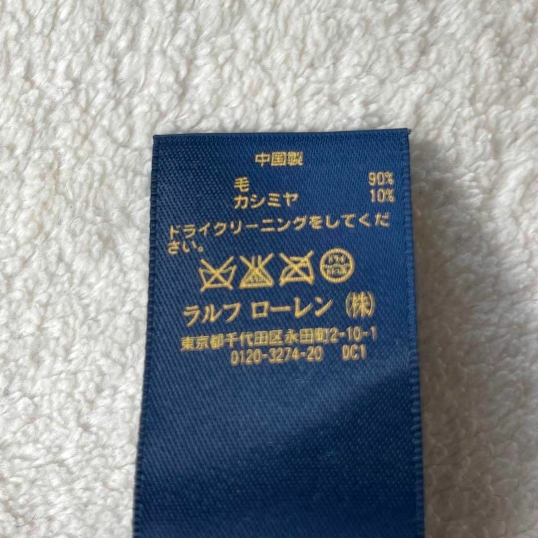 POLO RALPH LAUREN(ポロラルフローレン)のポロラルフローレン ニット セーター 青ブルー ウール カシミヤ ケーブルニット レディースのトップス(ニット/セーター)の商品写真