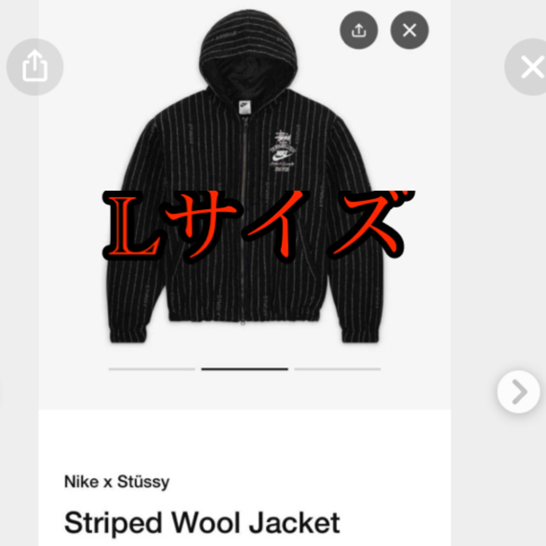 STUSSY   ステューシー×ナイキ ストライプ ウール ジャケットの通販 by