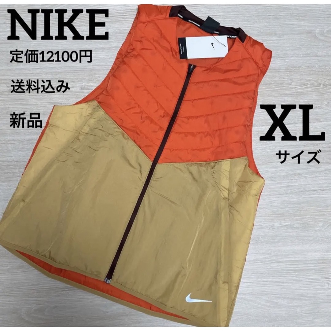 NIKE(ナイキ)の新品★NIKE★定価12100円★ランニングベスト★XLサイズ メンズのジャケット/アウター(ダウンベスト)の商品写真